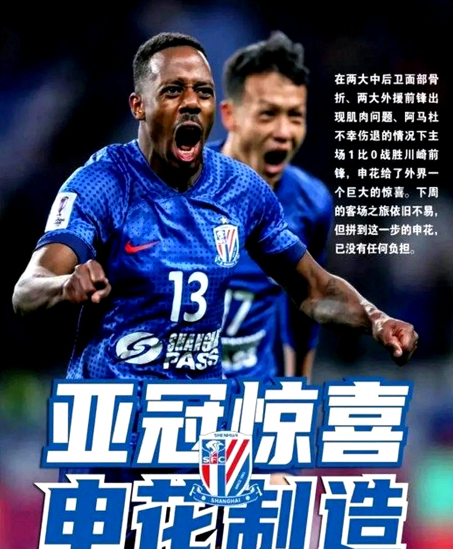 明日世锦赛焦点战!那不勒斯迎战川崎前锋,绝杀或上演 明日世锦赛焦点战!那不勒斯迎战川崎前锋,绝杀或上演