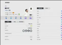 法网转会风云：莱比锡盯上锋线强援，纳达尔或成交易筹码的简单介绍